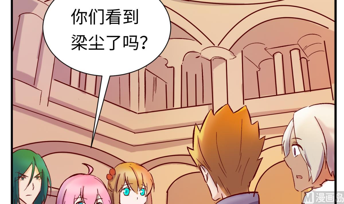第134话 有个坏消息66