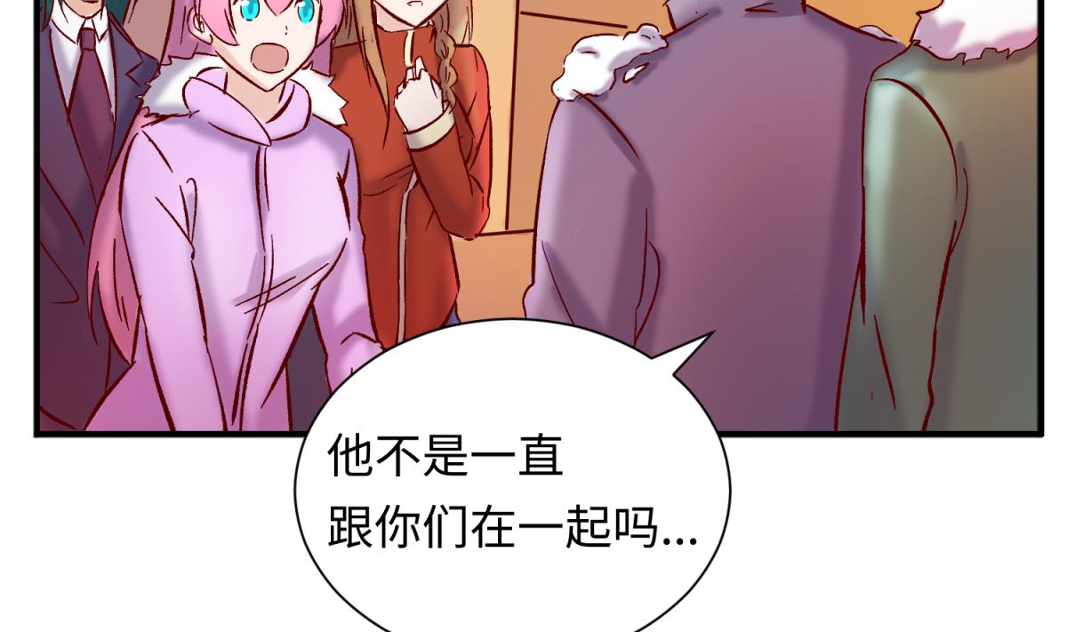 第134话 有个坏消息67