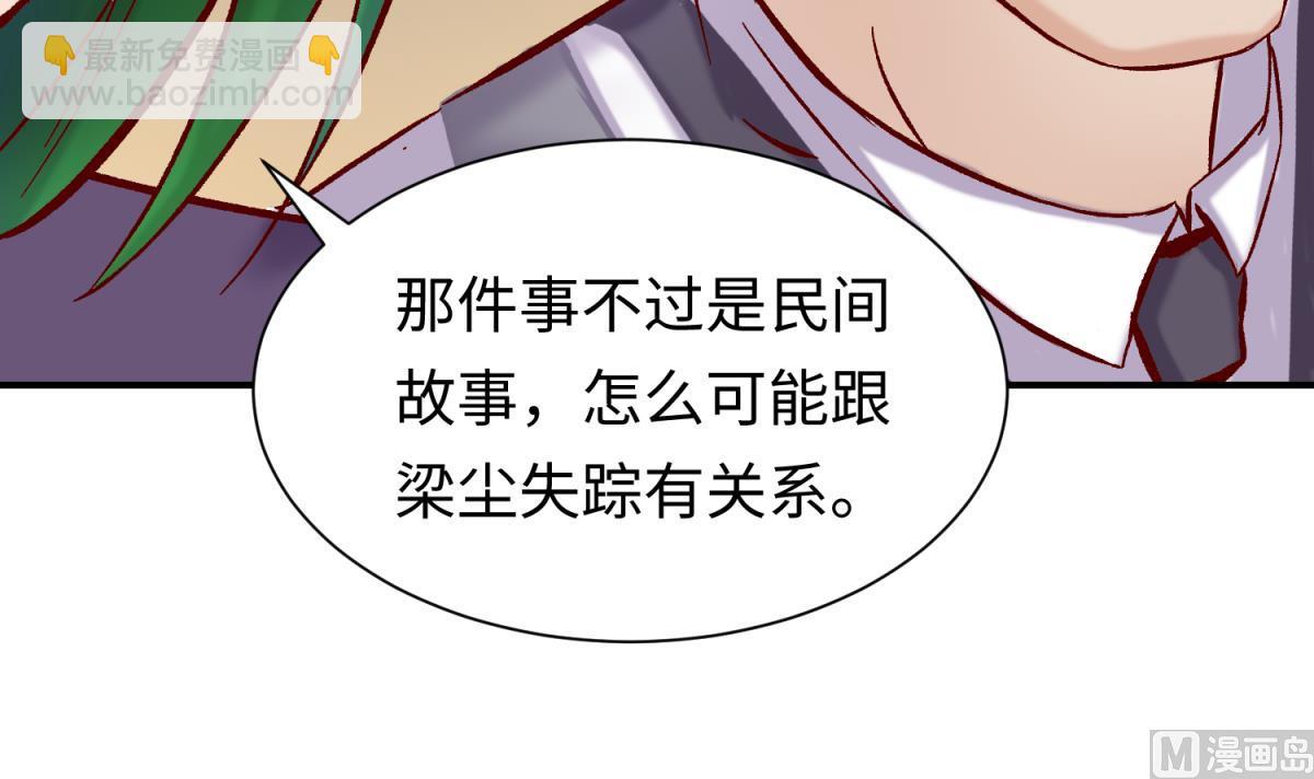第135话 城堡密事17