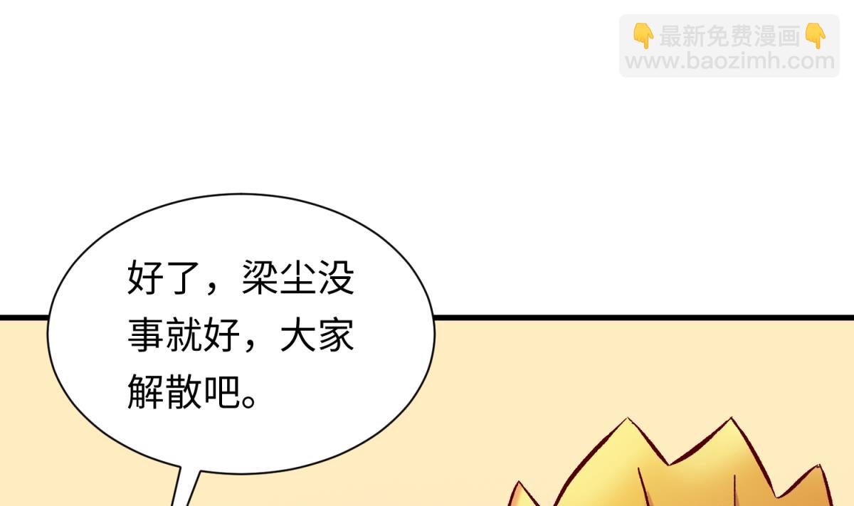 第135话 城堡密事18