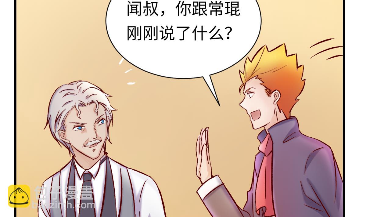第135话 城堡密事22