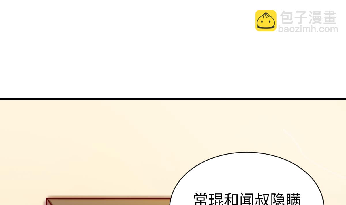 第135话 城堡密事30