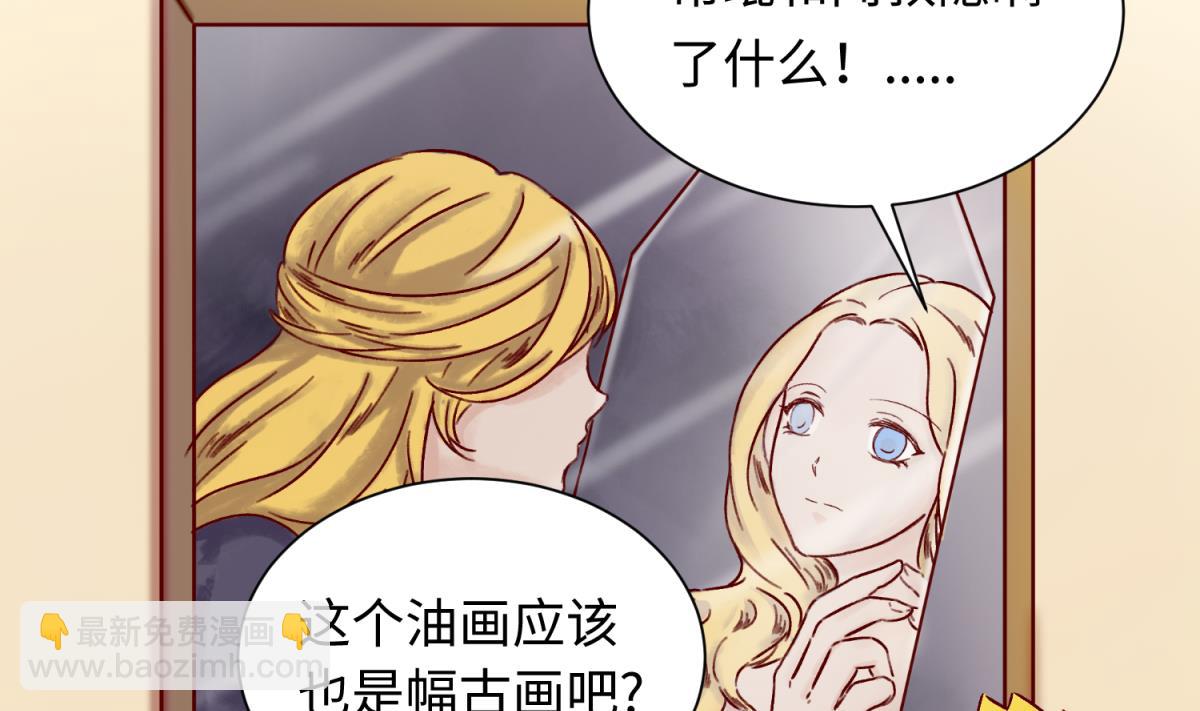 第135话 城堡密事31