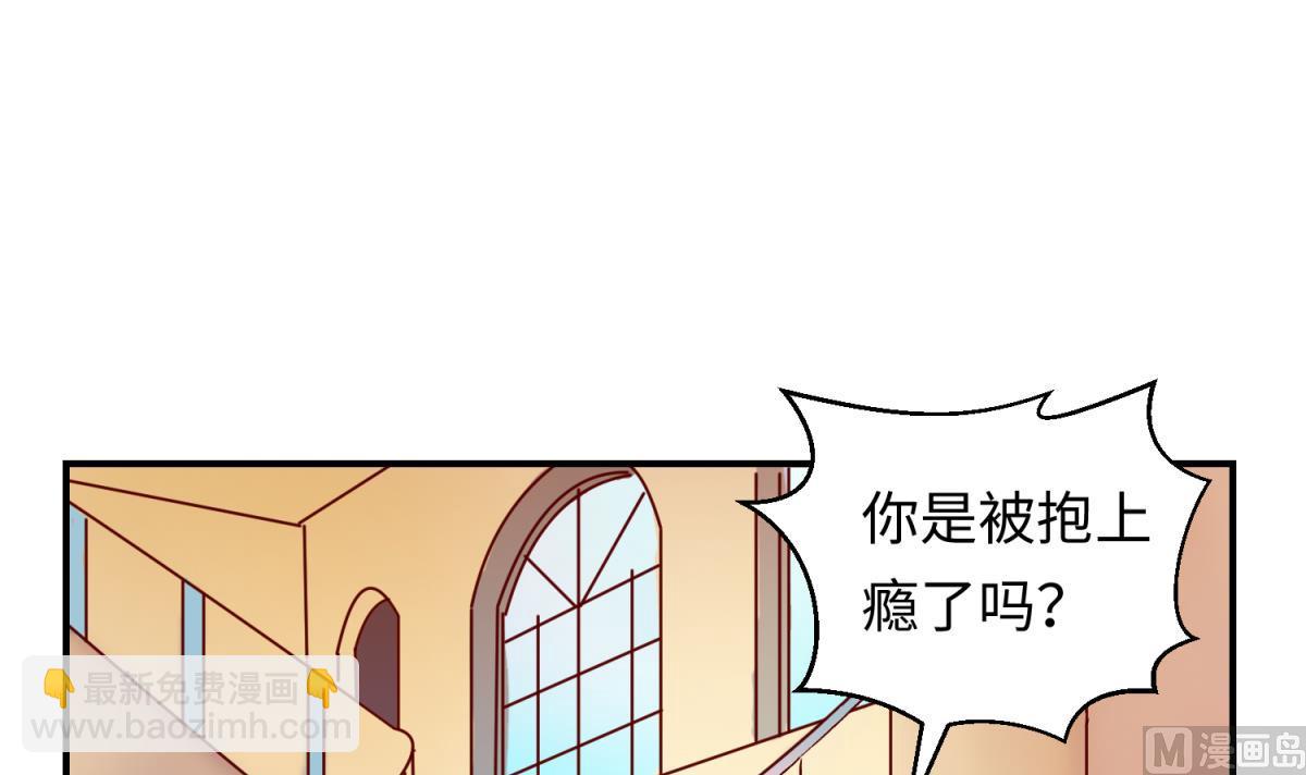 第135话 城堡密事44