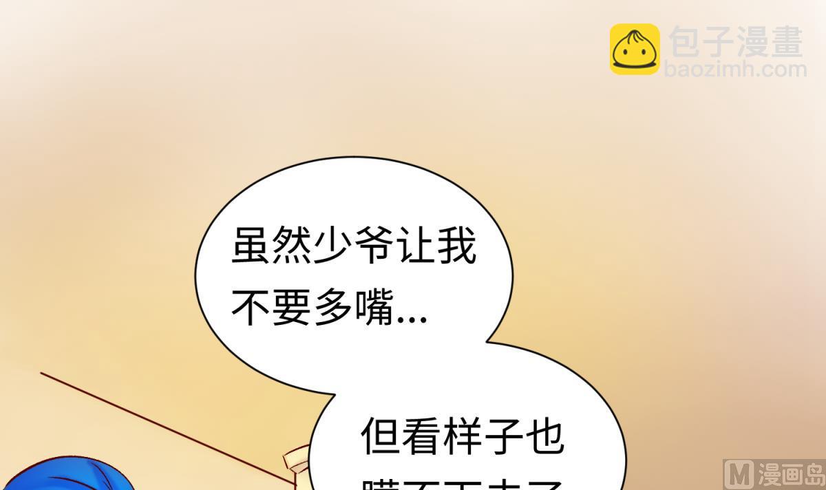 第135话 城堡密事47