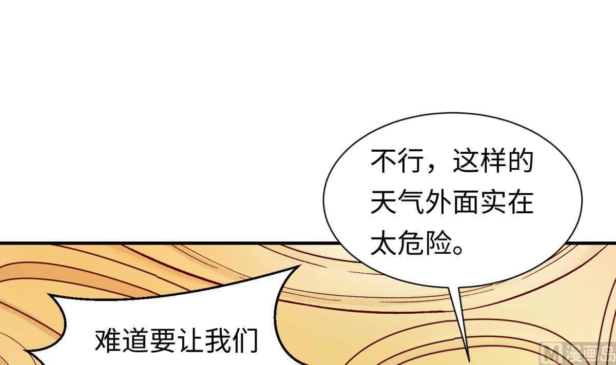 第135话 城堡密事5