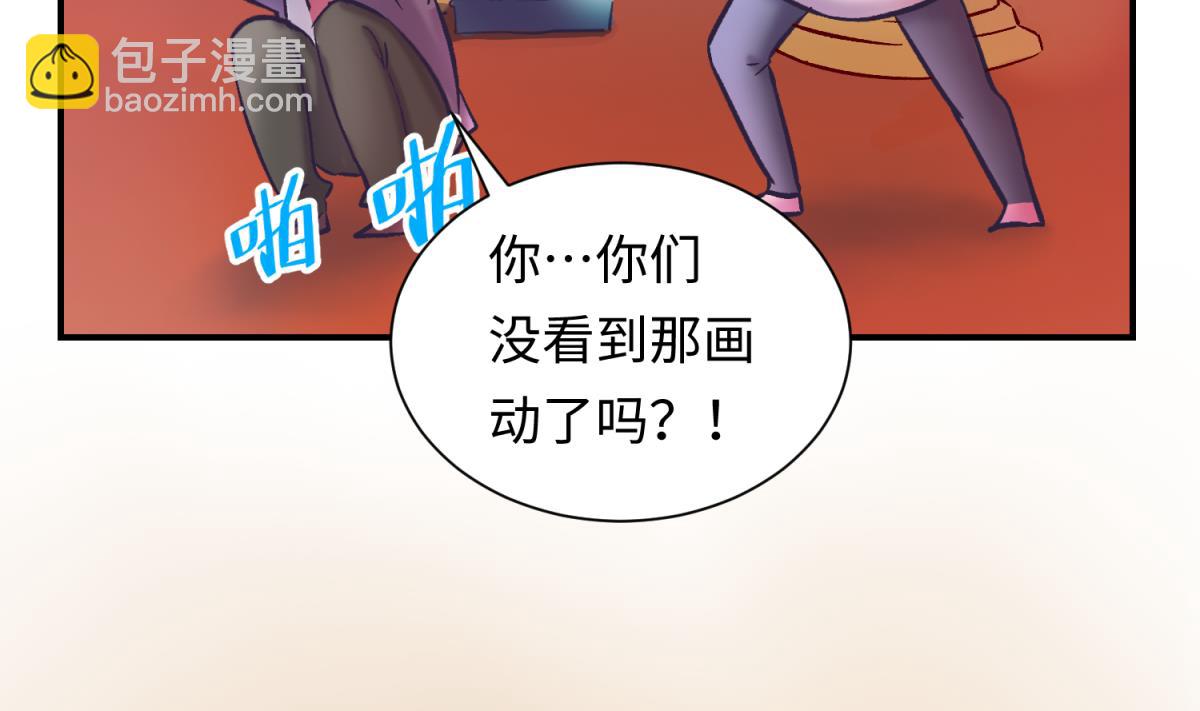 第135话 城堡密事50
