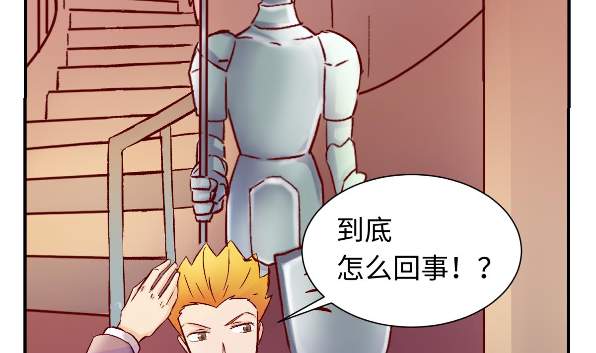 第135话 城堡密事55