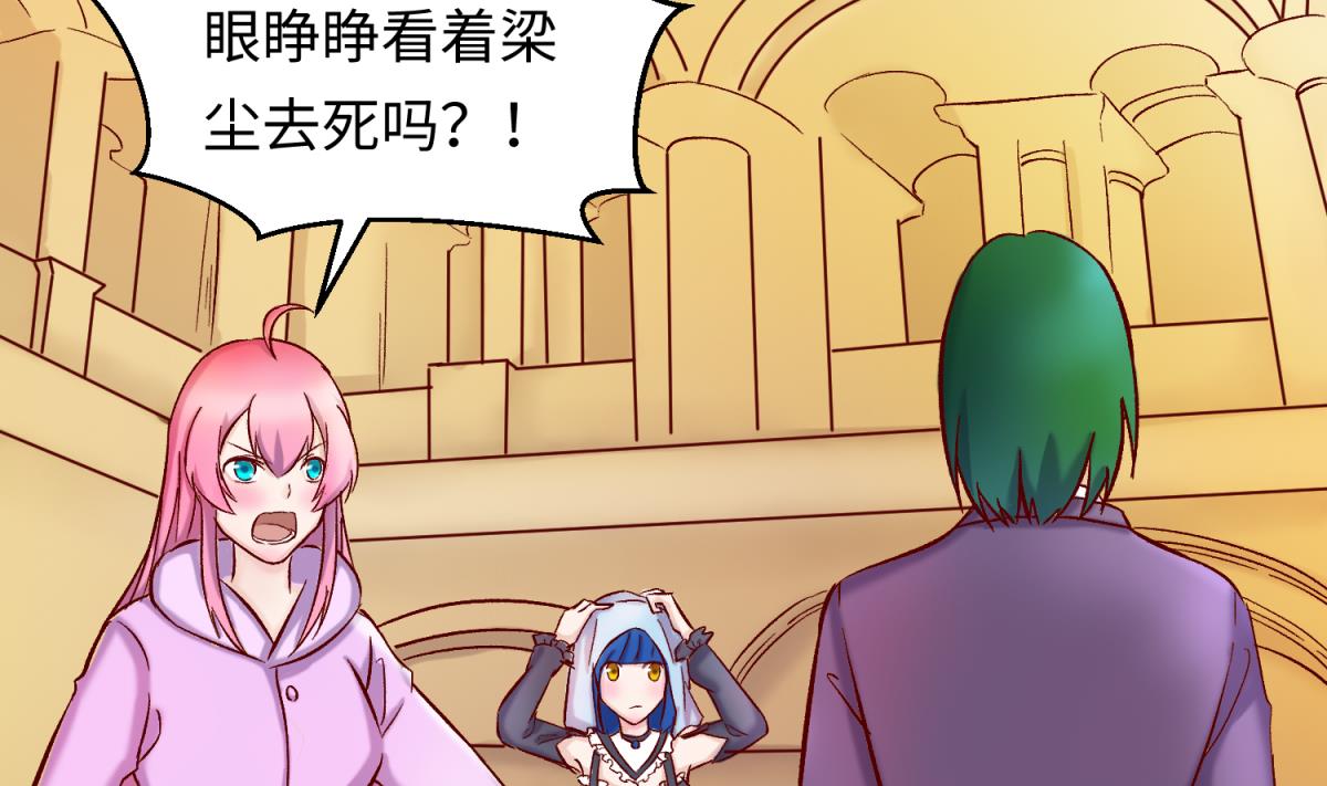 第135话 城堡密事6