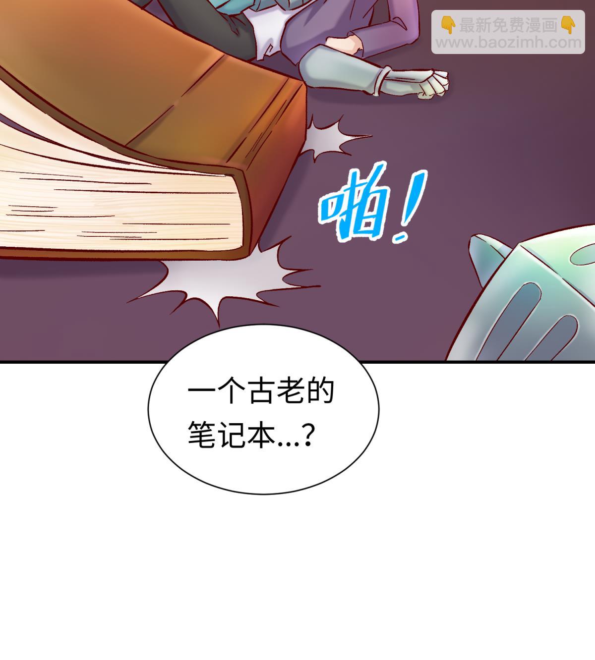第135话 城堡密事70