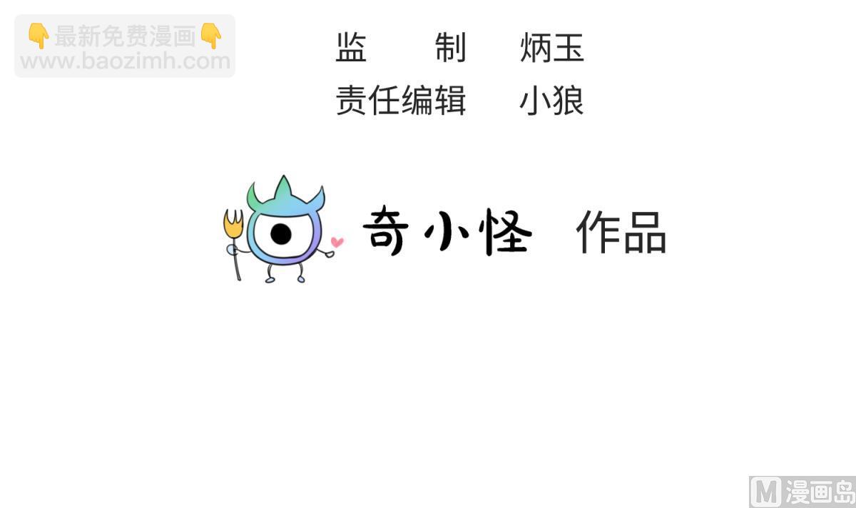 第137话 召唤血腥玛丽2