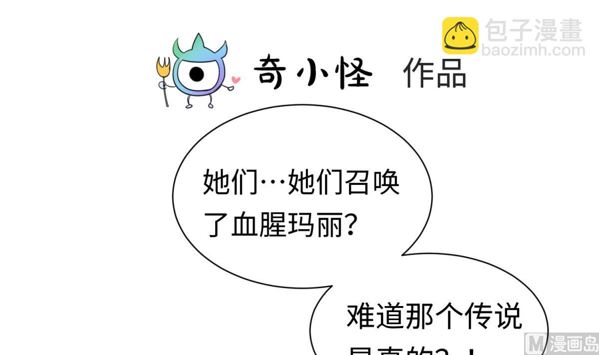 第138话 无人生还？2