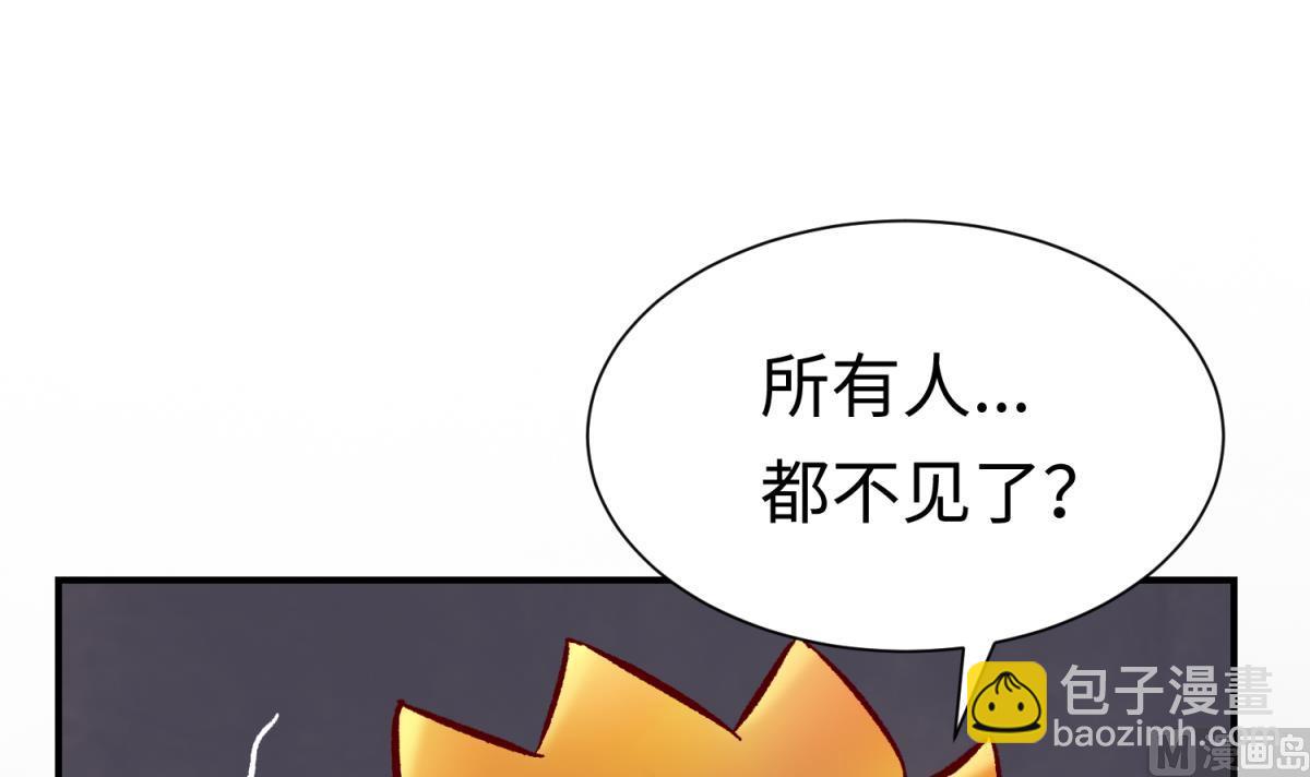 第138话 无人生还？20