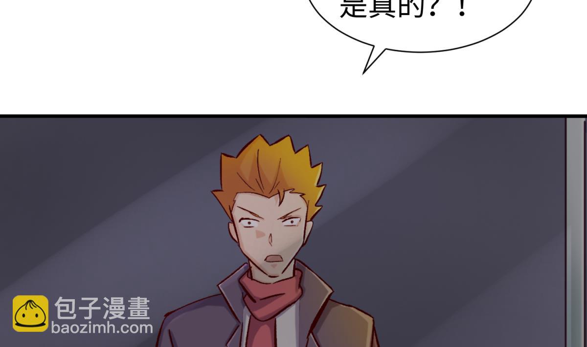 第138话 无人生还？3