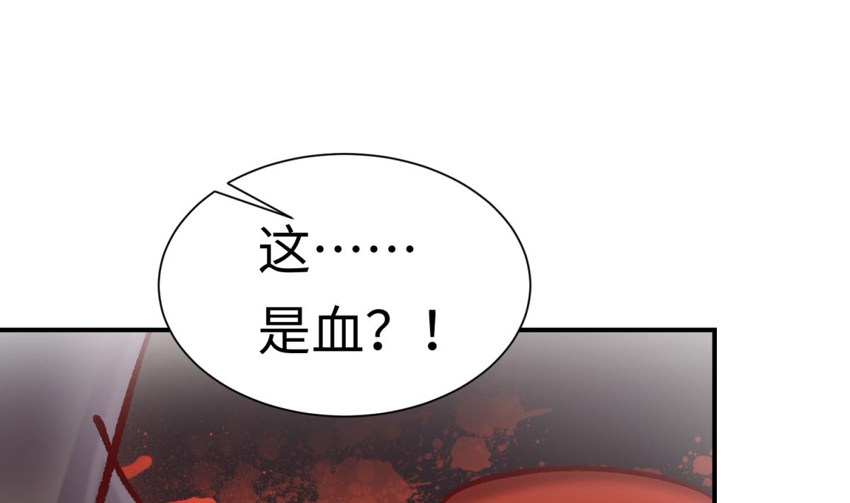 第138话 无人生还？30