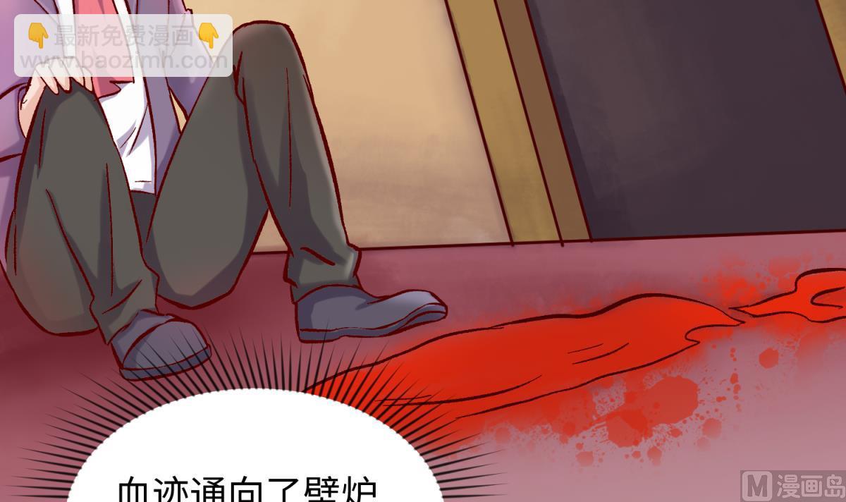 第138话 无人生还？47