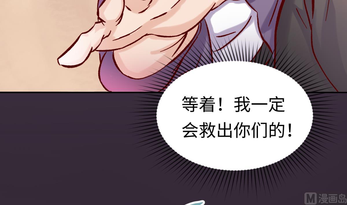 第138话 无人生还？54