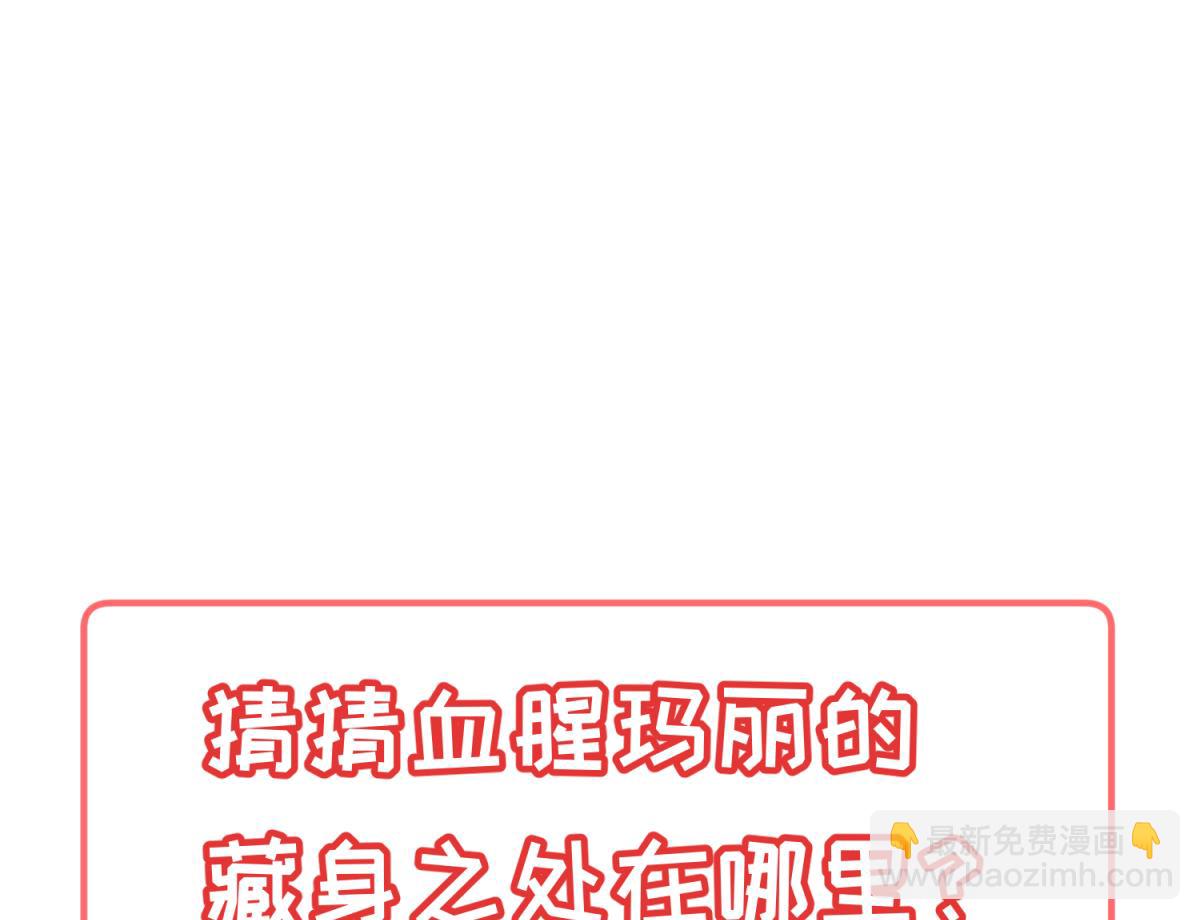 第138话 无人生还？76
