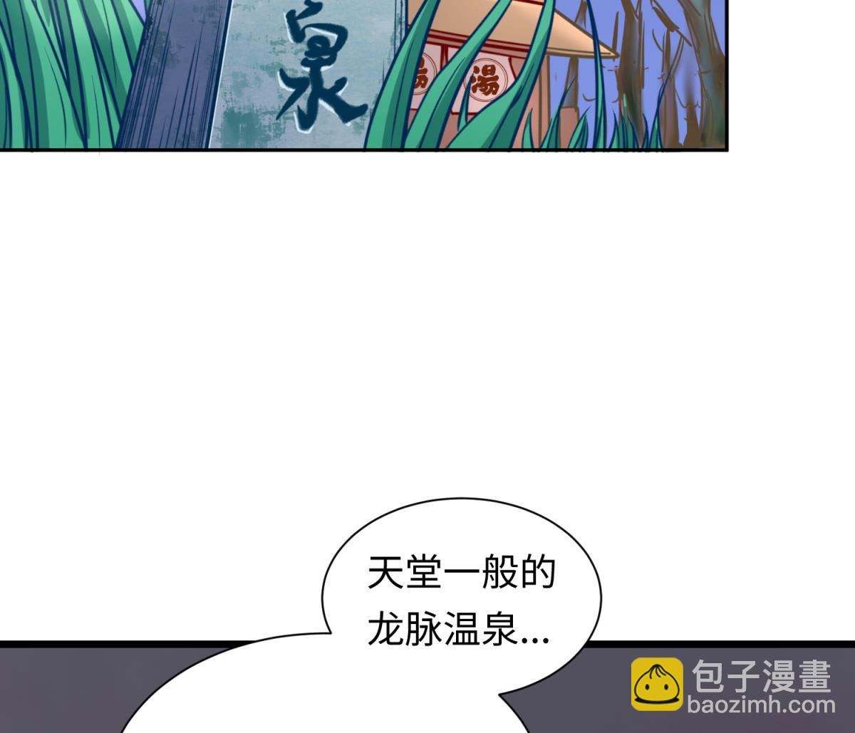 第142话 你肿了么？24