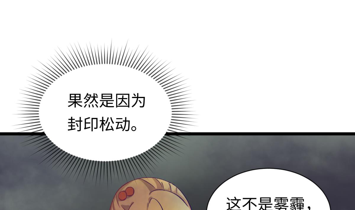 第142话 你肿了么？27