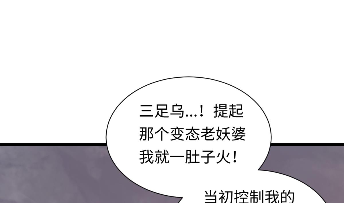 第142话 你肿了么？55
