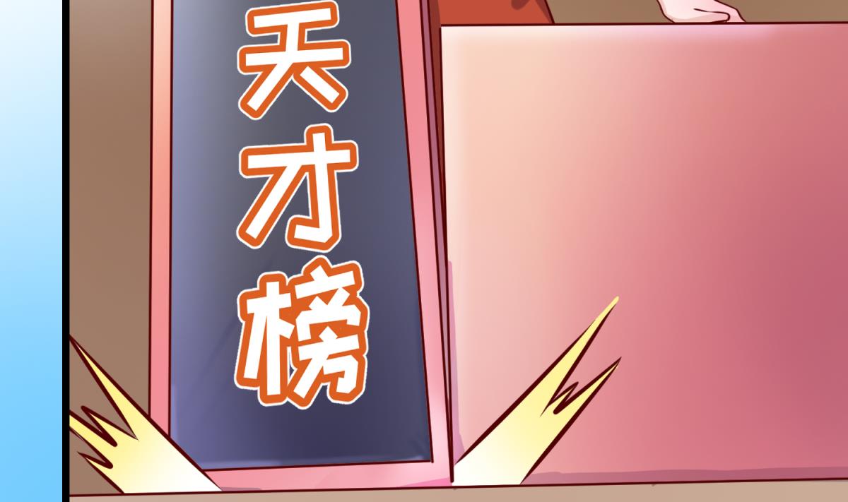 第144话 装个蛋啊！50