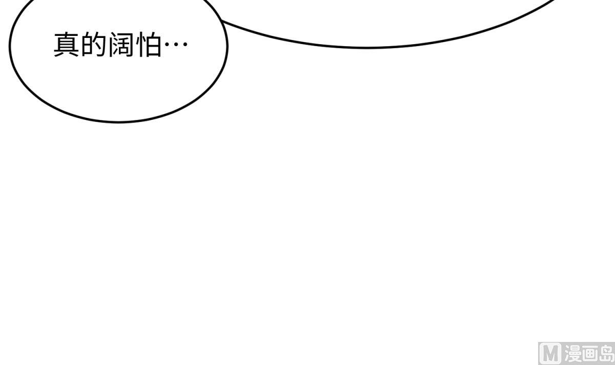 第144话 装个蛋啊！66