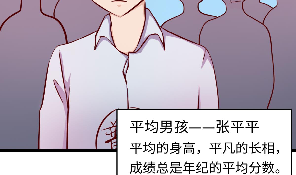 第145话 我只是个普村19