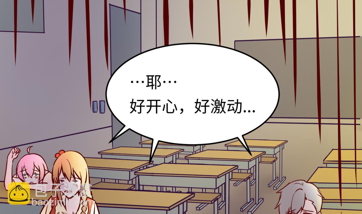 第146话 冷家的棺材10