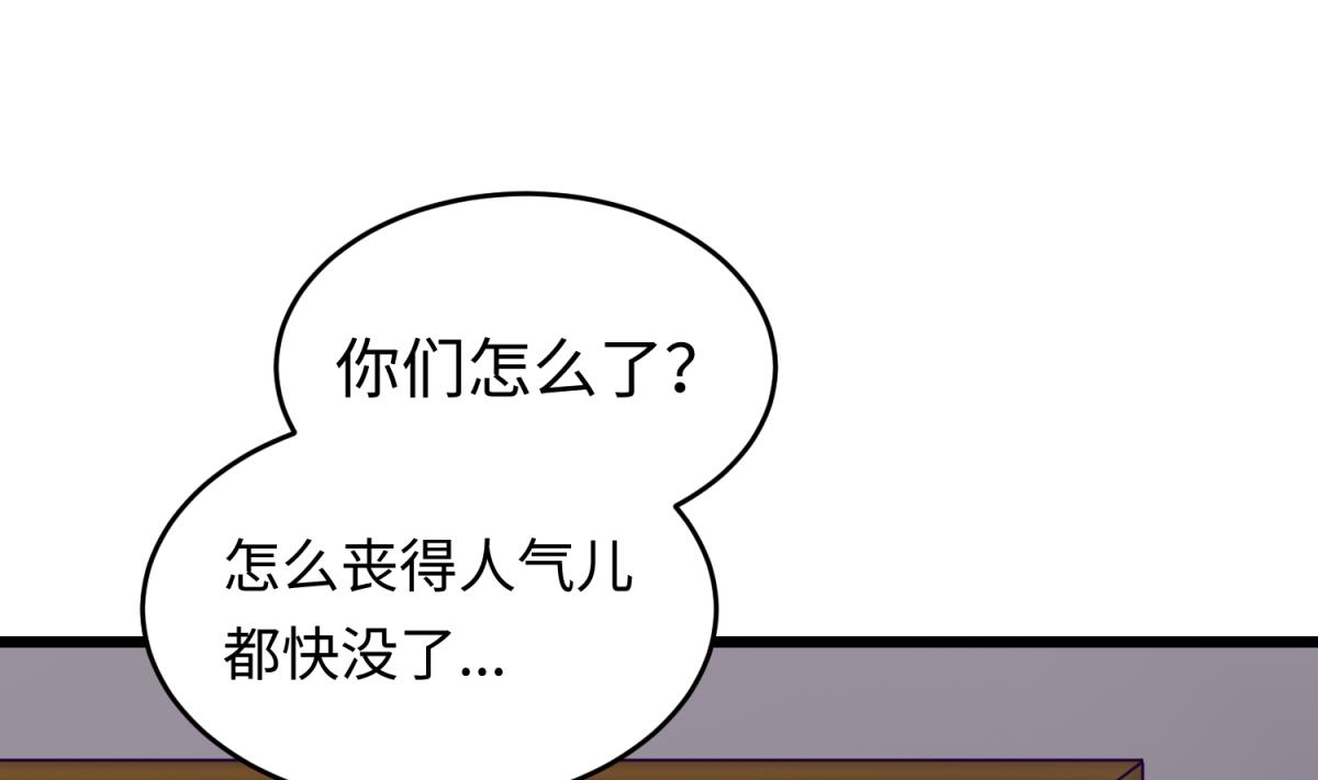 第146话 冷家的棺材12