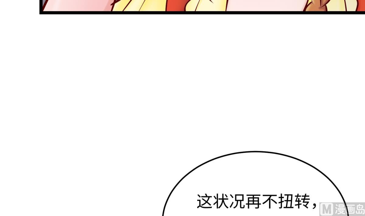 第146话 冷家的棺材17