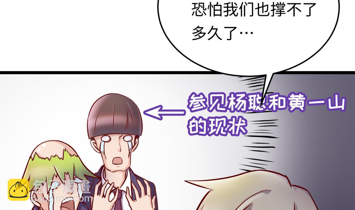 第146话 冷家的棺材18