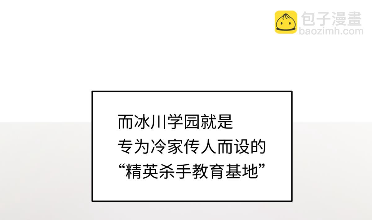 第146话 冷家的棺材27
