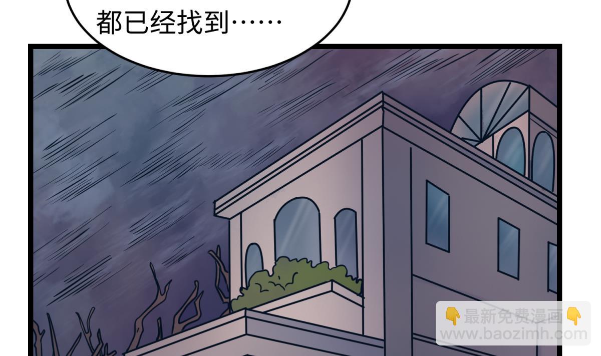 第146话 冷家的棺材3