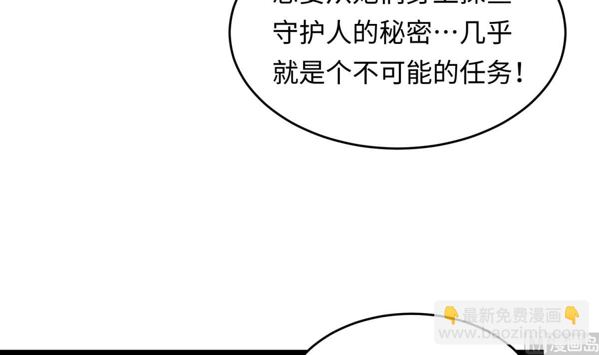 第146话 冷家的棺材32
