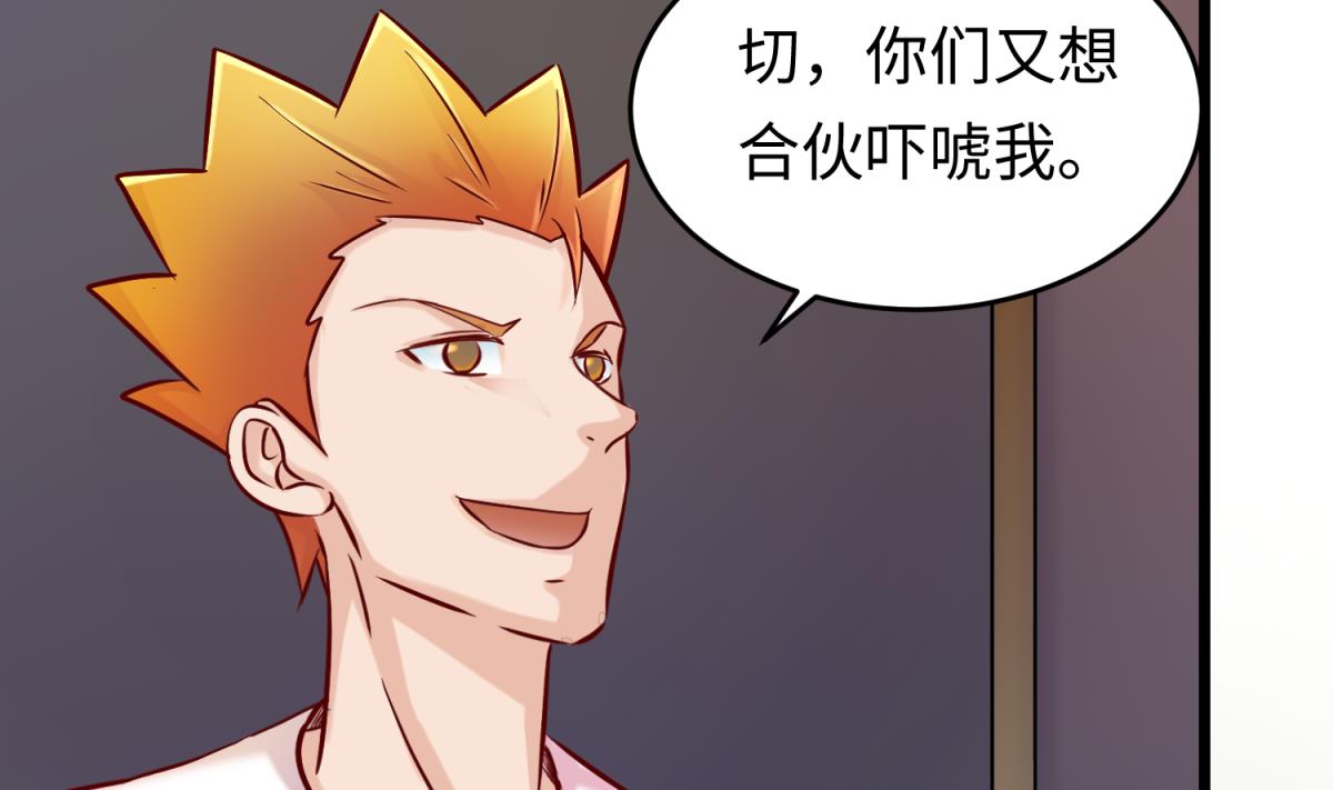 第146话 冷家的棺材33