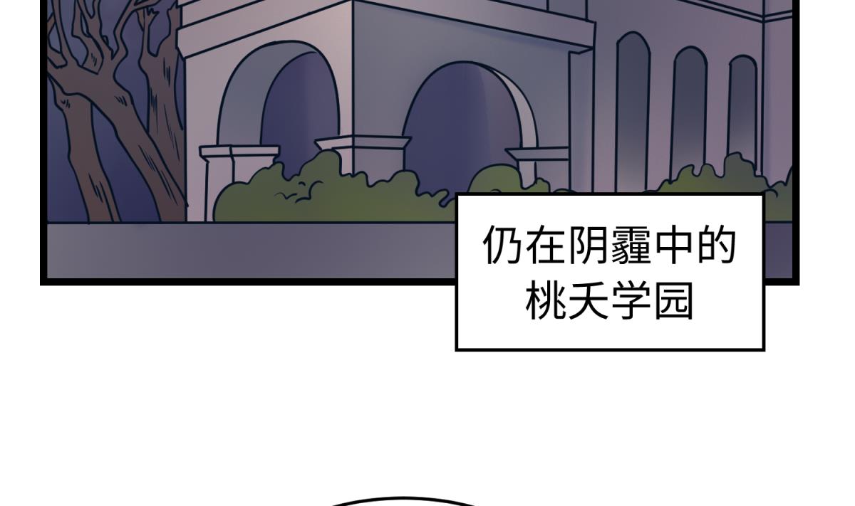 第146话 冷家的棺材4