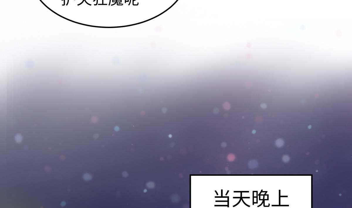 第146话 冷家的棺材45