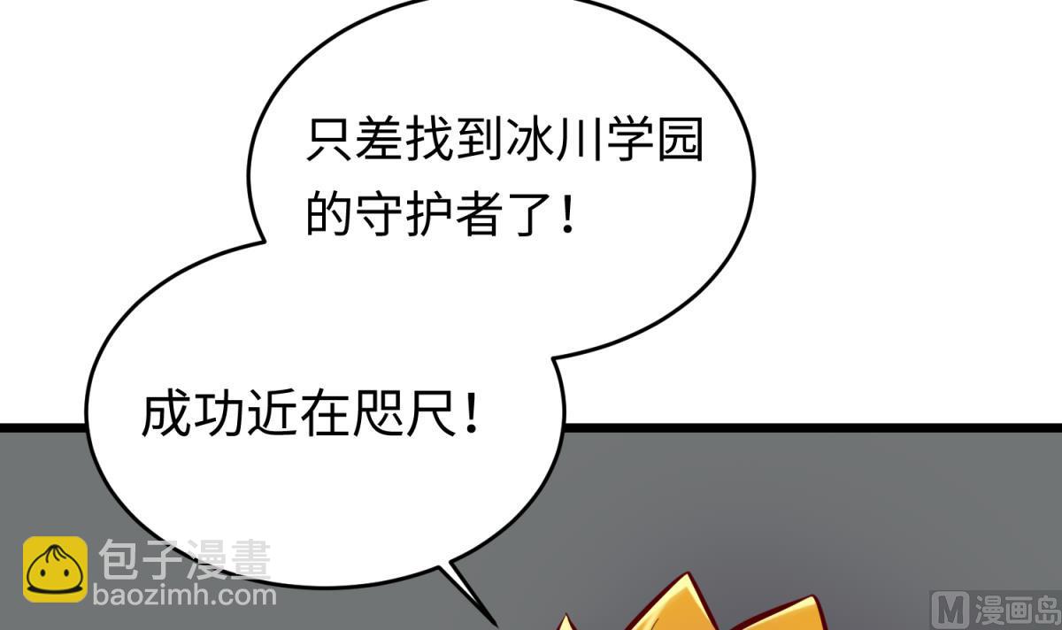 第146话 冷家的棺材5