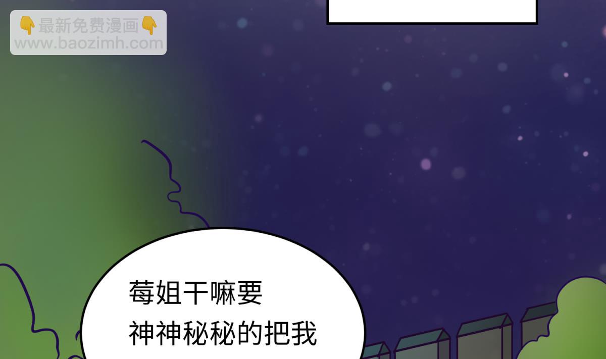 第146话 冷家的棺材50
