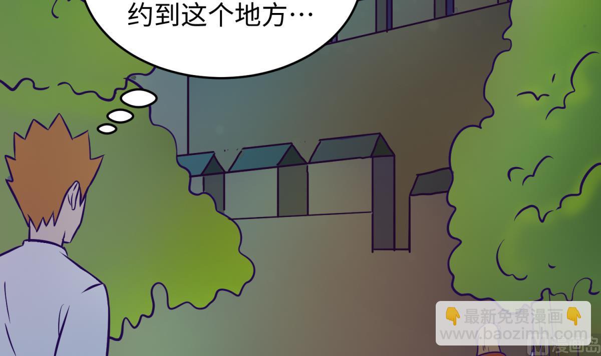 第146话 冷家的棺材51