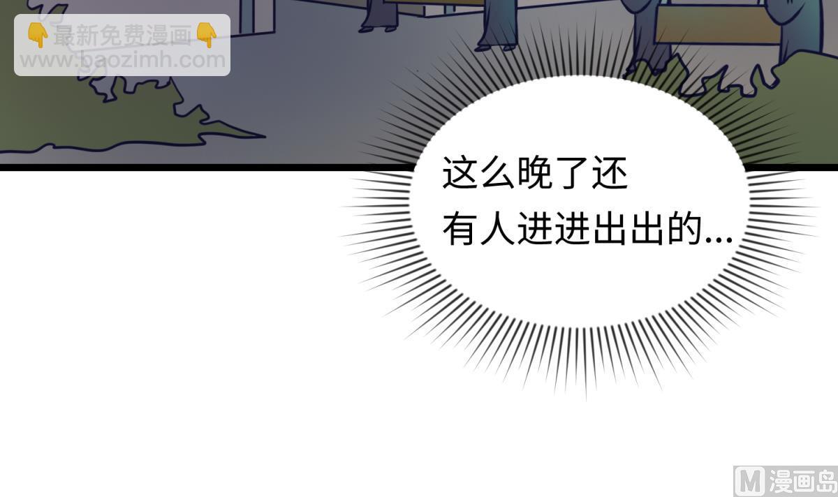 第146话 冷家的棺材60