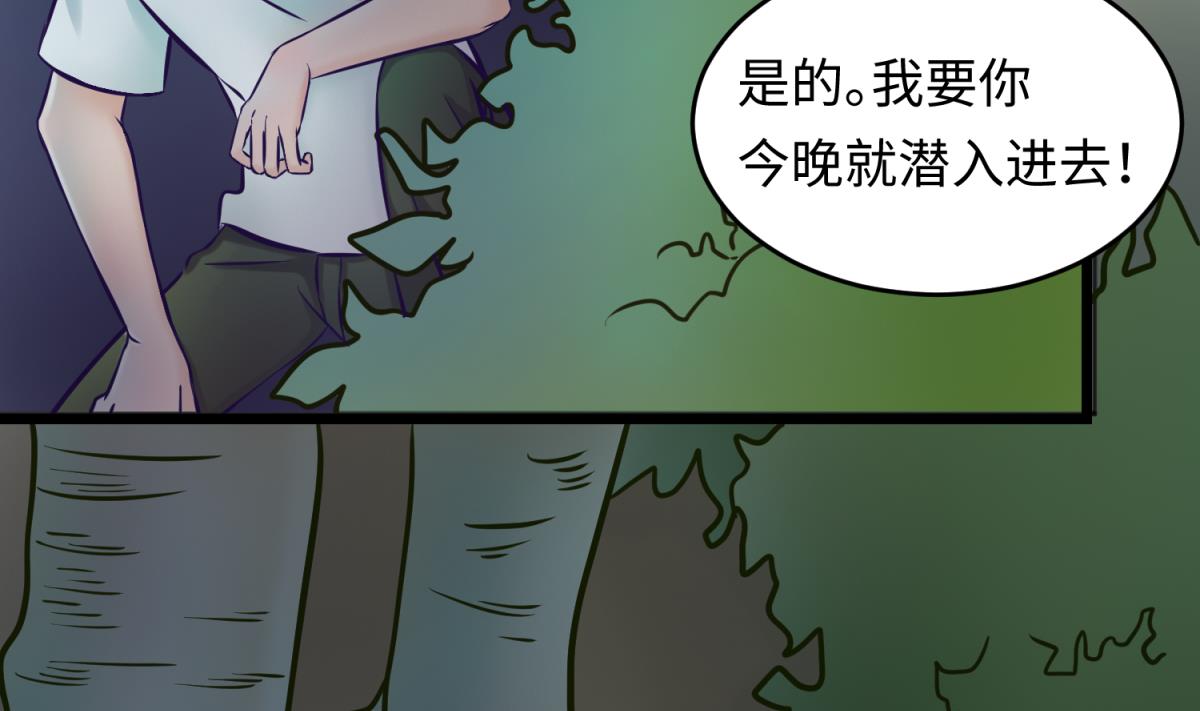 第146话 冷家的棺材65