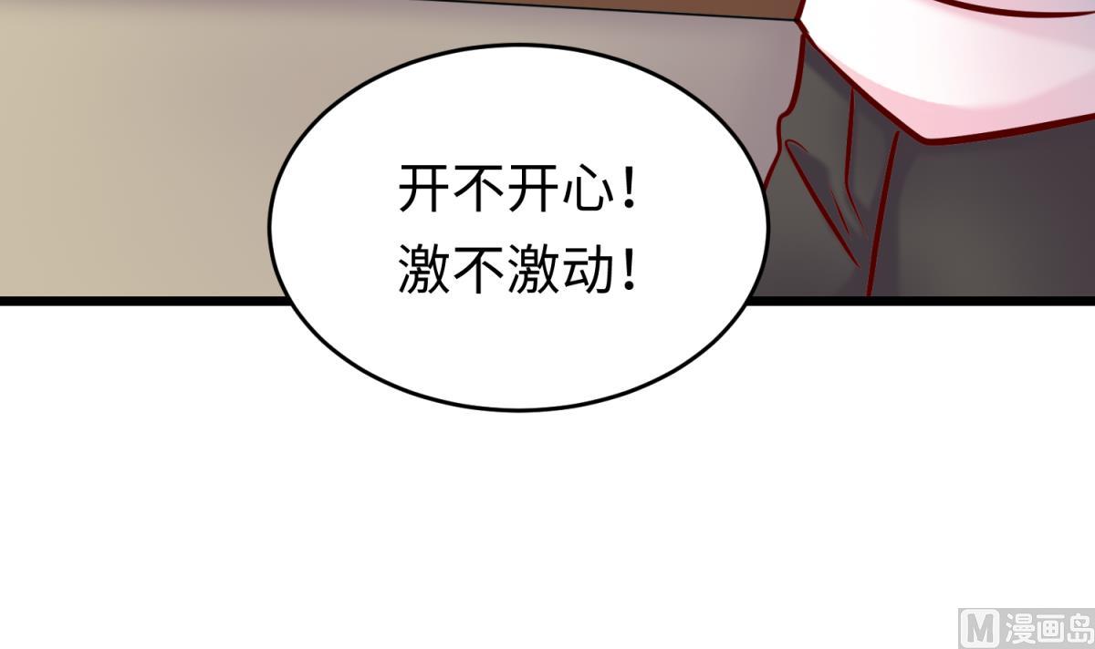 第146话 冷家的棺材8