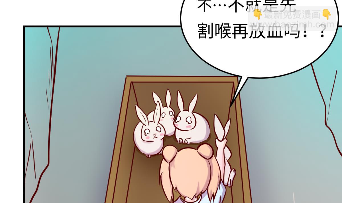 第148话 这就料理了你16