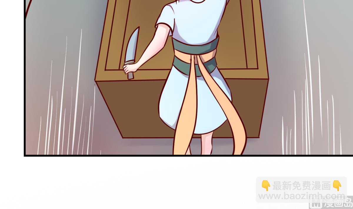 第148话 这就料理了你17