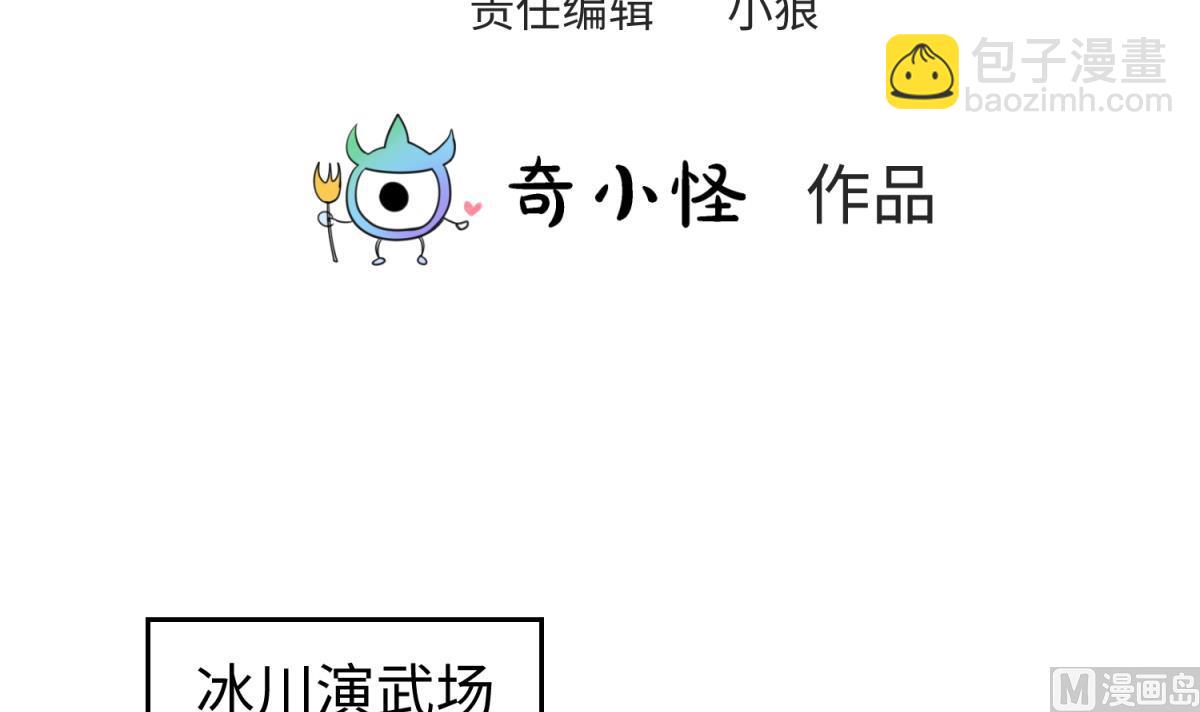 第148话 这就料理了你2