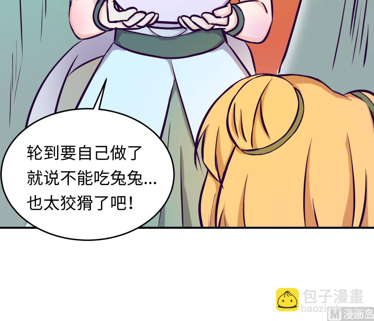 第148话 这就料理了你26