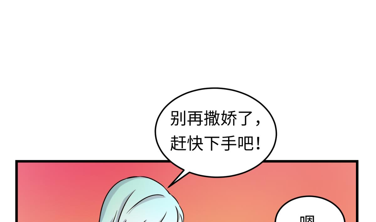 第148话 这就料理了你31