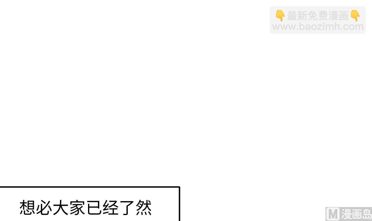 第148话 这就料理了你38